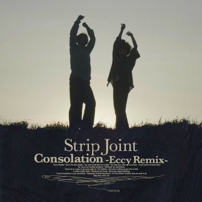 Consolation (Eccy Remix)